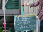 塗装